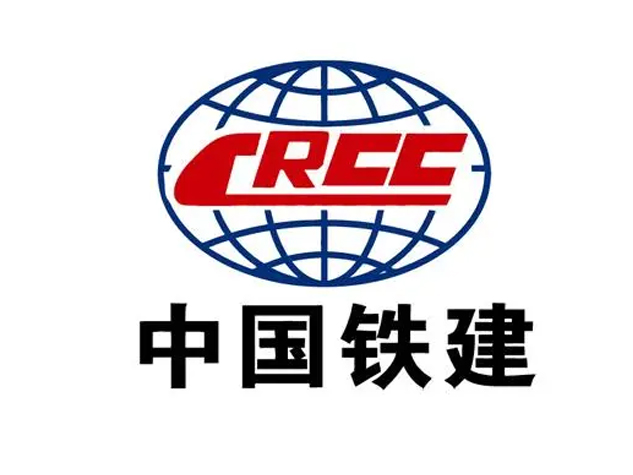 中國鐵建