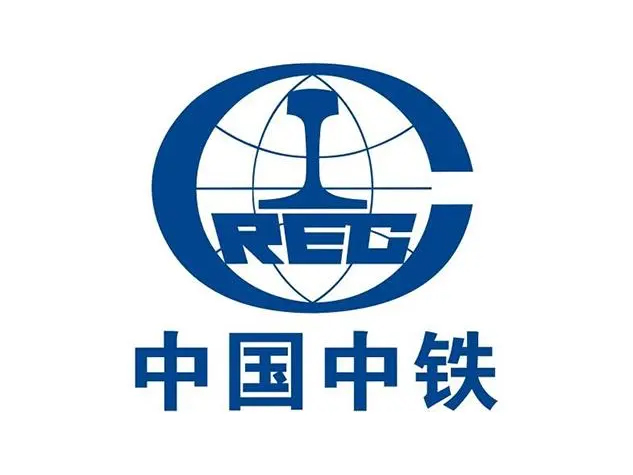 中國中鐵